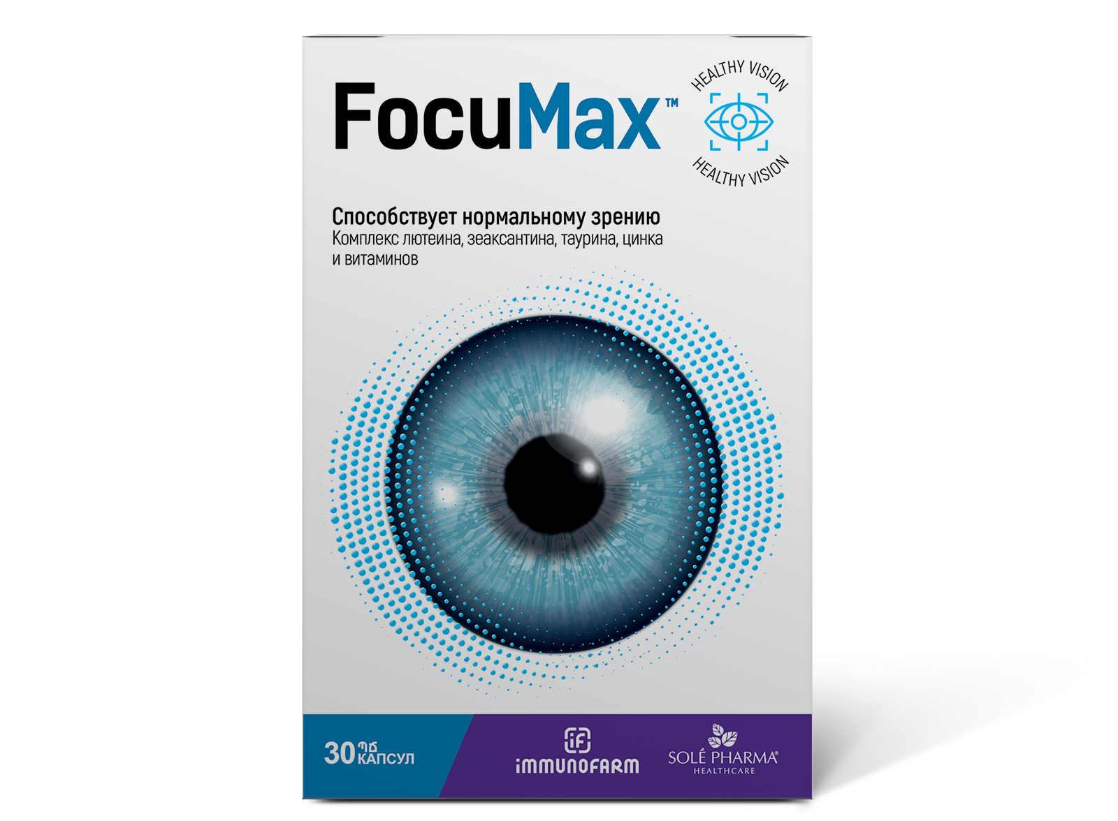 Focumax